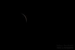 zacmienie-slonca-Chile-LaSilla-_M4_9514
